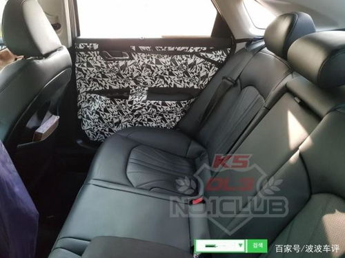 全新起亞K5實車曝光 科技與綠色并存，搭載太陽能電池板與全景安全配置